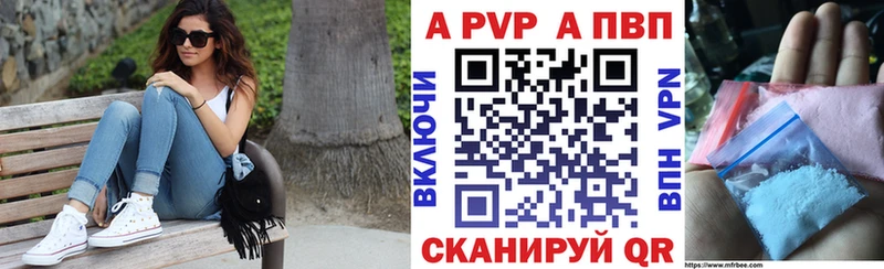 Купить Новый Уренгой КОКАИН ГАШ ГЕРОИН Канабис Alpha PVP