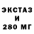 МДМА молли United beast