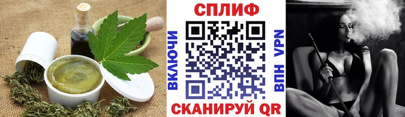продажа наркотиков  Новый Уренгой  Cannafood конопля 