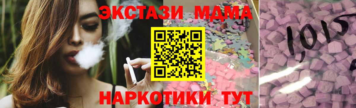 ЭКСТАЗИ DUBAI Новый Уренгой