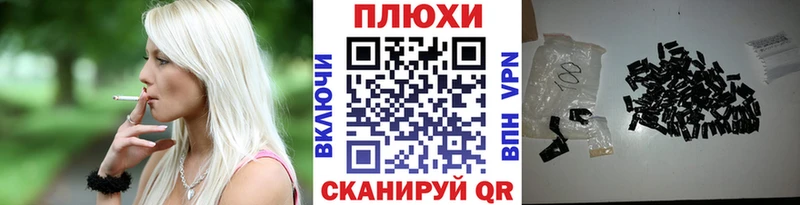 МЕГА зеркало Новый Уренгой ГАШИШ гарик