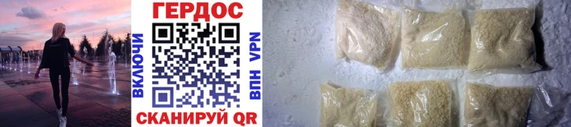 Героин афганец  MEGA зеркало  darknet Telegram  Новый Уренгой 