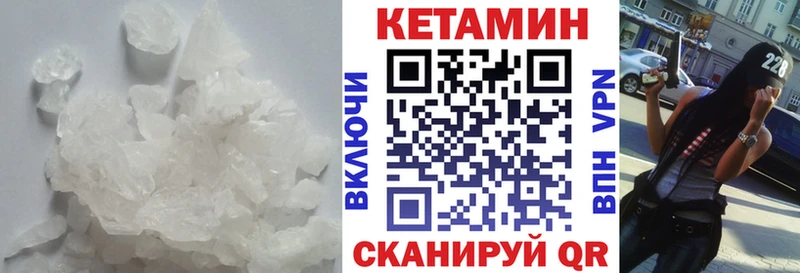 КЕТАМИН ketamine  Новый Уренгой 
