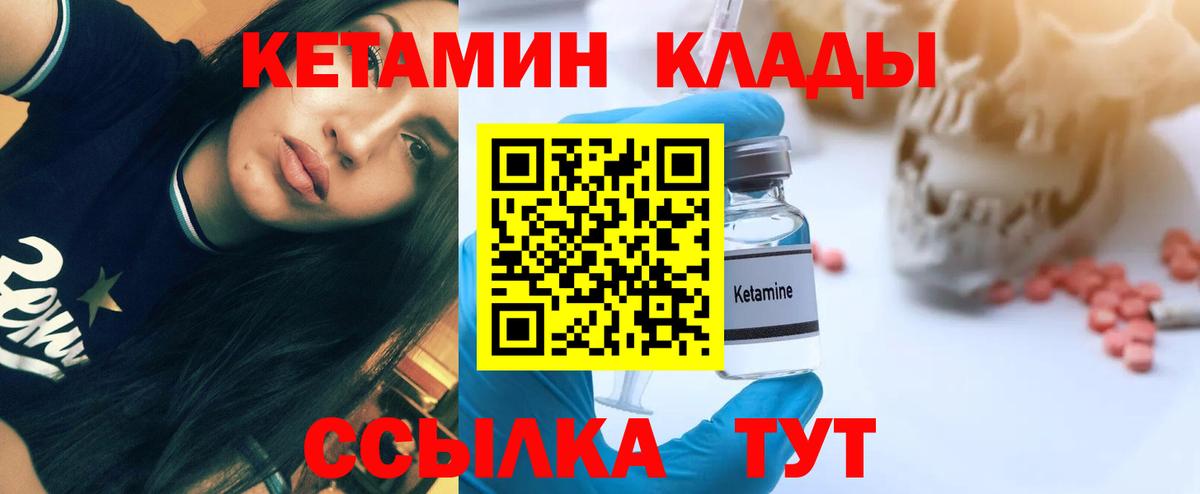  COCAIN Новый Уренгой