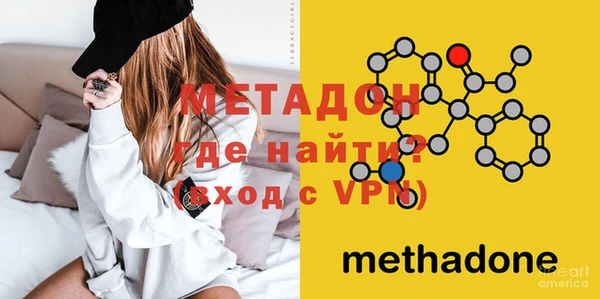 ECSTASY Новозыбков