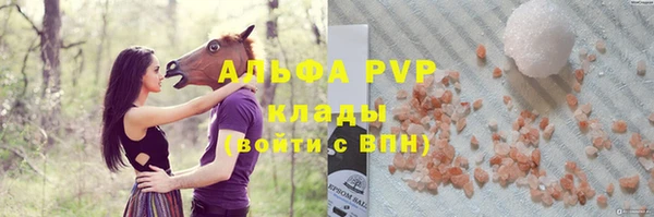 герыч Нефтегорск