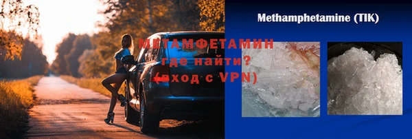 герыч Нефтегорск