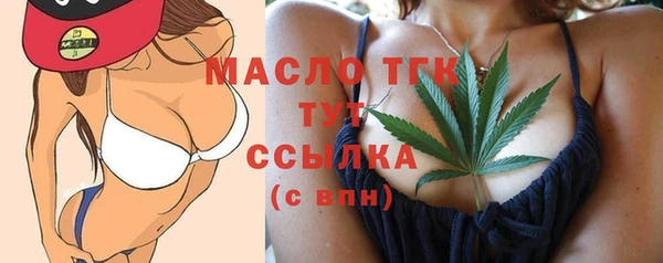 герыч Нефтегорск