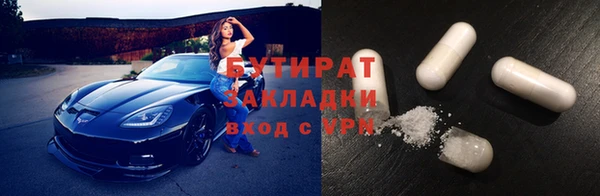 не бодяженный Новодвинск