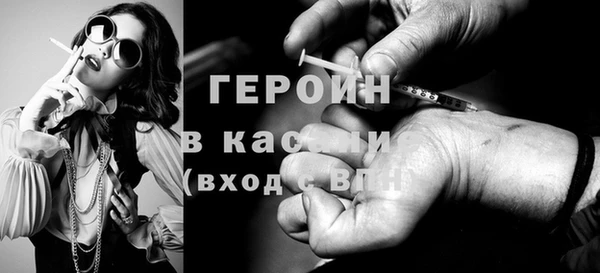 ECSTASY Новозыбков