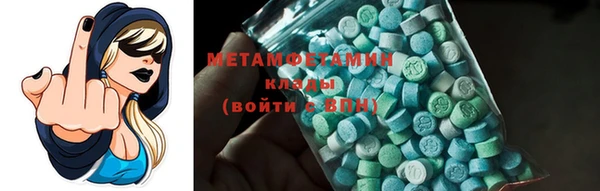 герыч Нефтегорск