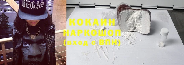 ECSTASY Новокубанск