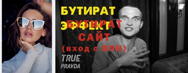 прущая мука Нея