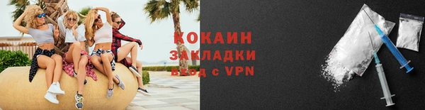 герыч Нефтегорск