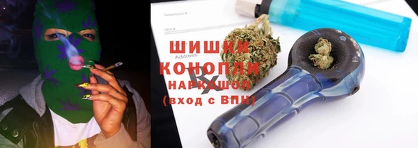герыч Нефтегорск
