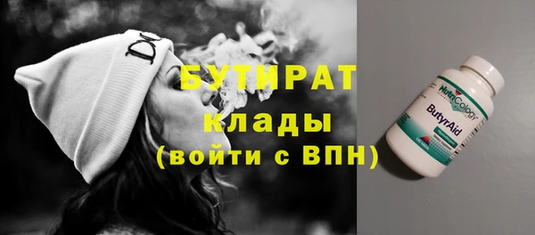 ECSTASY Новокубанск