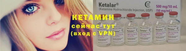 соль ск Нефтекумск