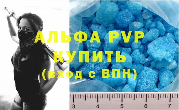 прущая мука Нея