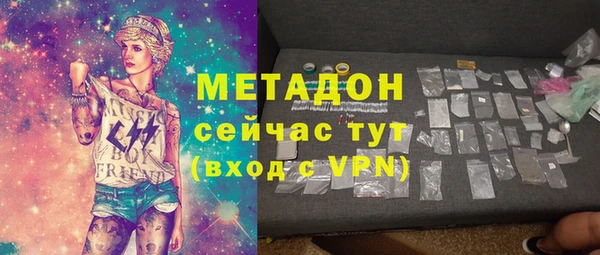ECSTASY Новозыбков