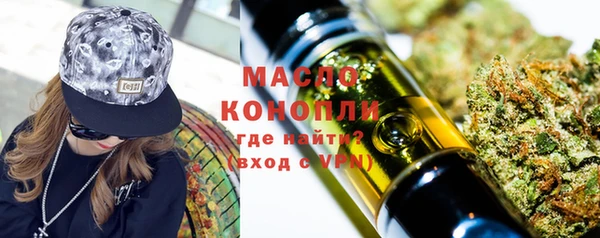 ECSTASY Новозыбков