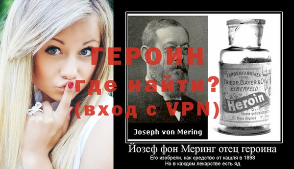 герыч Нефтегорск