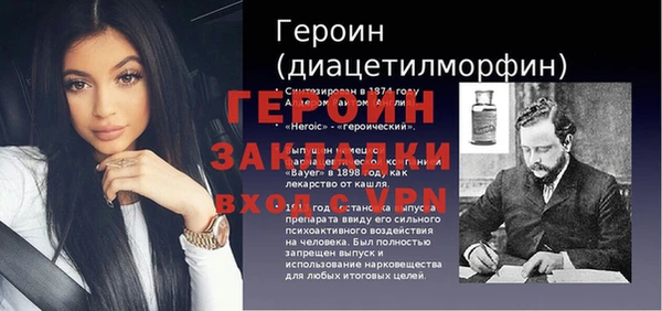 герыч Нефтегорск