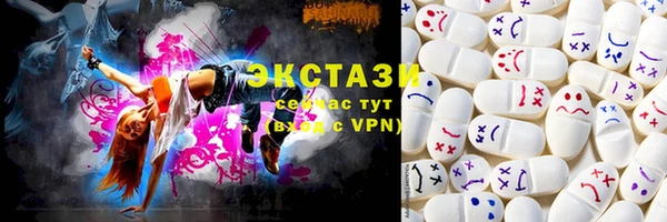 ECSTASY Новокубанск