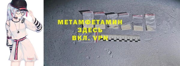 соль ск Нефтекумск