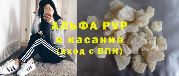 герыч Нефтегорск