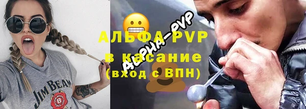 соль ск Нефтекумск
