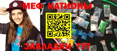 прущие крисы Донской