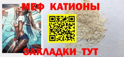 прущие крисы Донской
