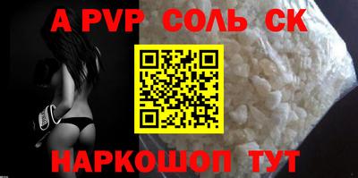 твердый Донецк
