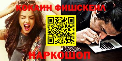 винт Жуковский