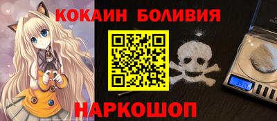 прущие крисы Донской