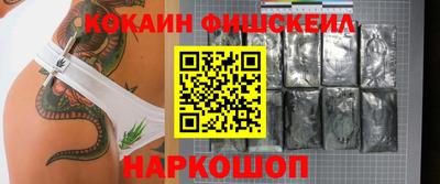 прущие крисы Донской