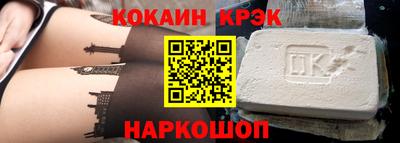 прущие крисы Донской