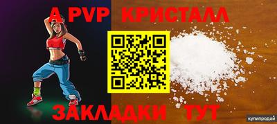твердый Донецк