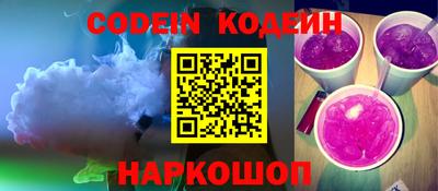 прущие крисы Донской