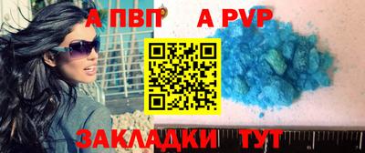 прущие крисы Донской
