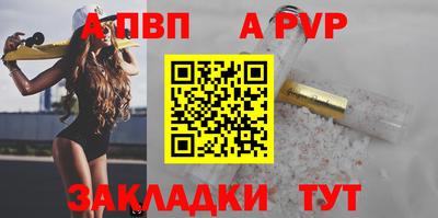 прущие крисы Донской