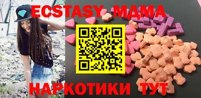 твердый Донецк