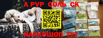 прущие крисы Донской