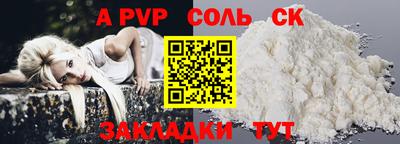твердый Донецк