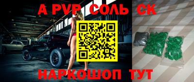 прущие крисы Донской