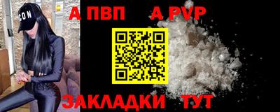 прущие крисы Донской