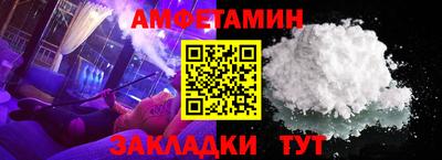 амф Дубна