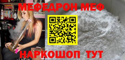 прущие крисы Донской