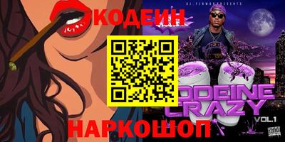 твердый Донецк