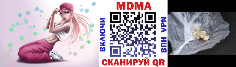 omg рабочий сайт хочу Новый Уренгой MDMA crystal